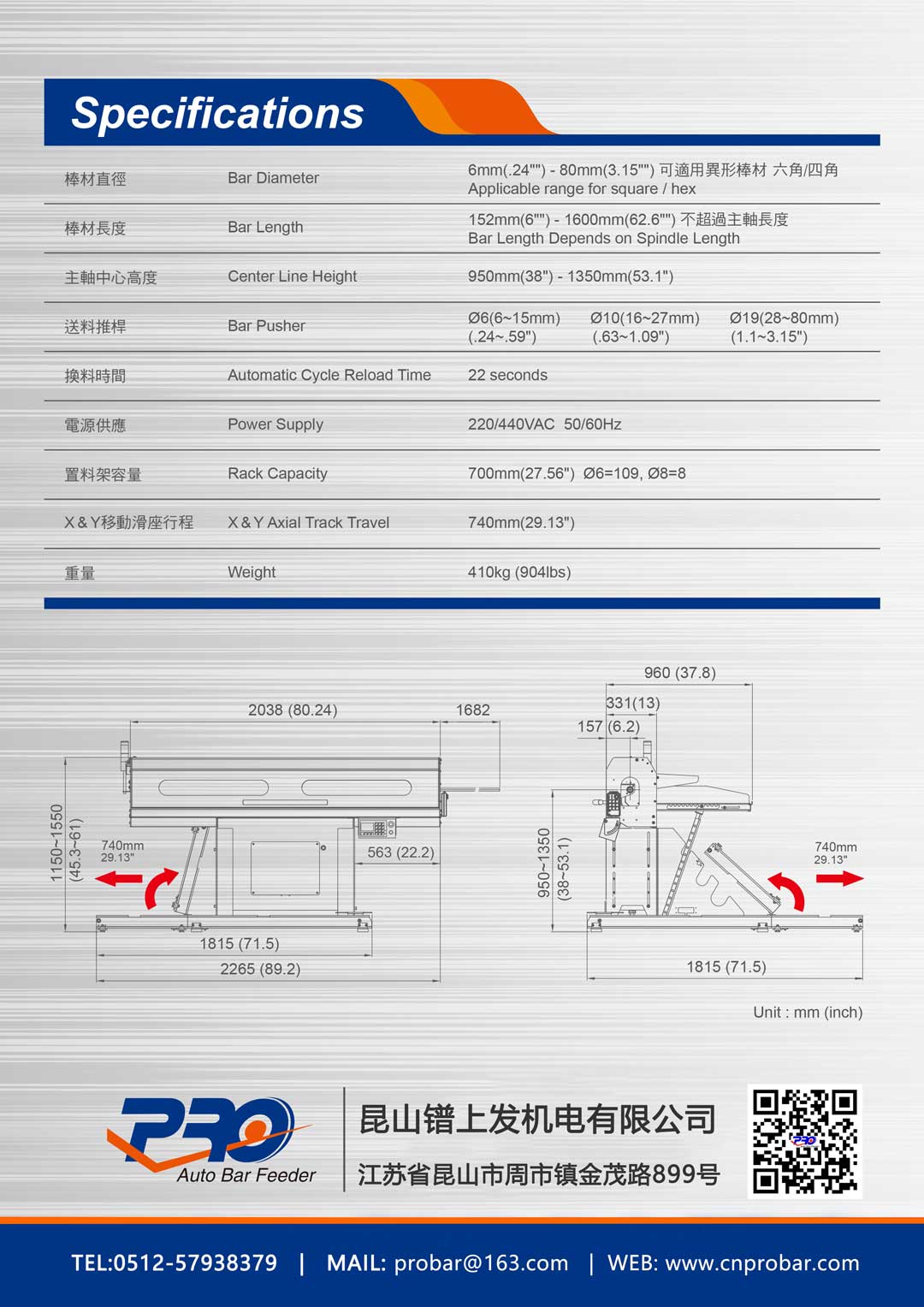 PRO80型錄高解析_頁面_4.jpg